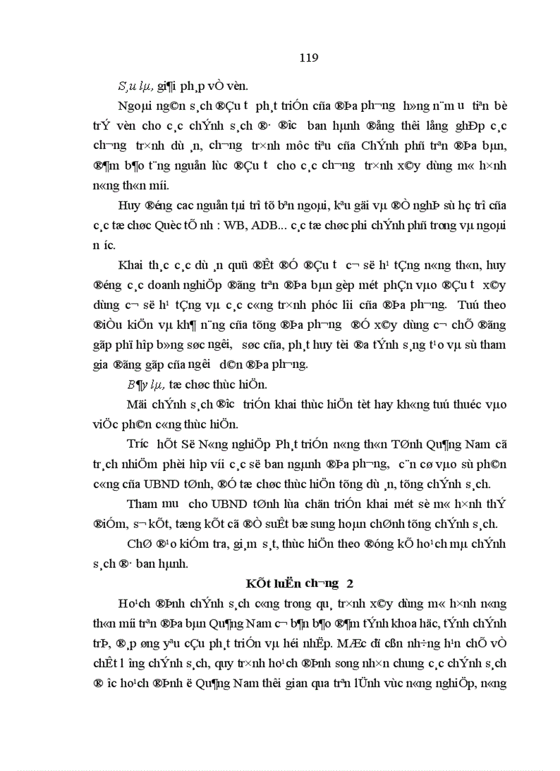 image for page Chính sách công về xây dựng mô hình nông thôn mới trên địa bàn Quảng Nam hiện nay