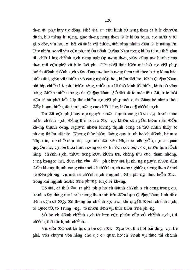 image for page Chính sách công về xây dựng mô hình nông thôn mới trên địa bàn Quảng Nam hiện nay