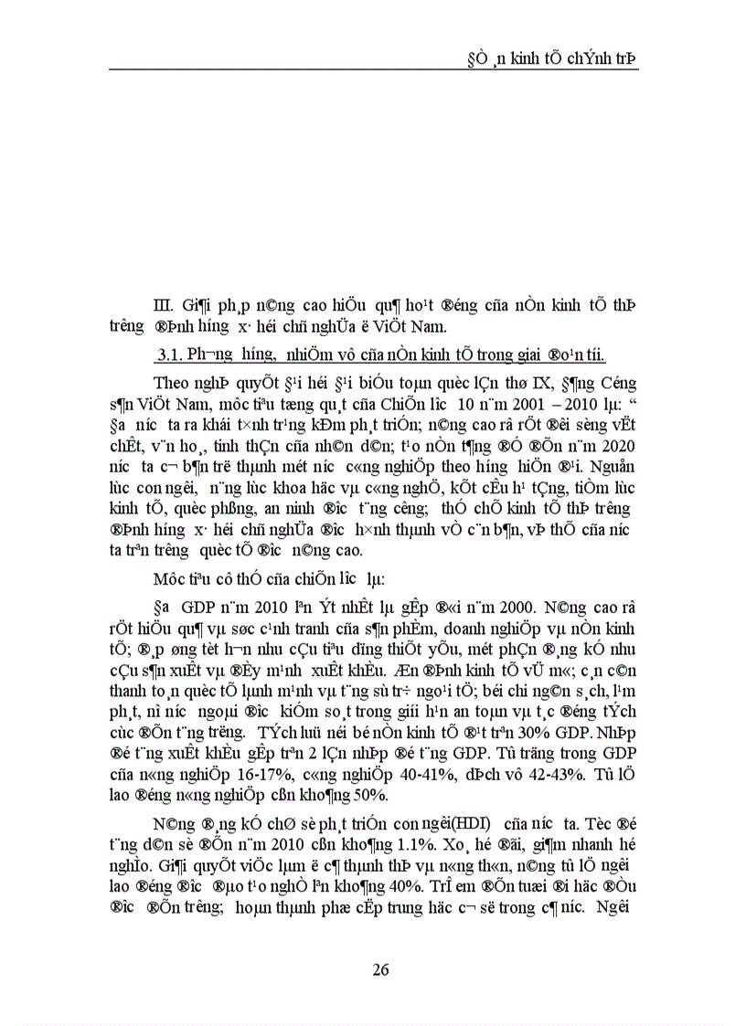 image for page Phát triển kinh tế thị trường định hướng xã hội chủ nghĩa ở Việt Nam 1