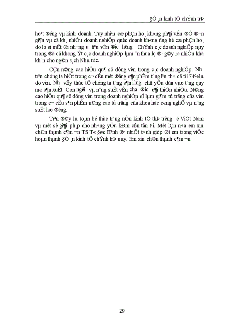 image for page Phát triển kinh tế thị trường định hướng xã hội chủ nghĩa ở Việt Nam 1