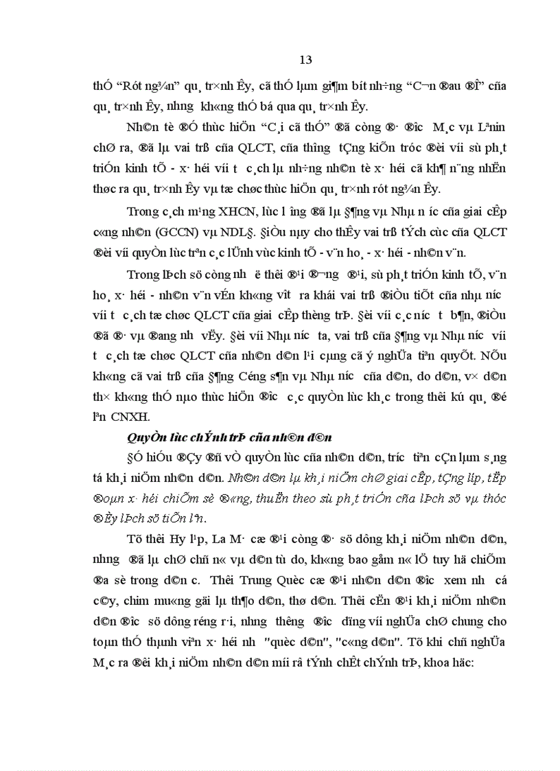 image for page Nghiên cứu tư tưởng Hồ Chí Minh về nhà nước và pháp luật