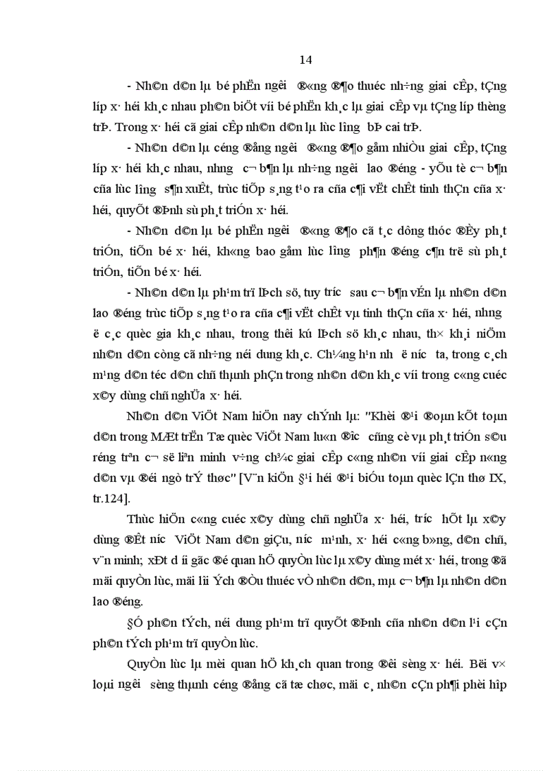 image for page Nghiên cứu tư tưởng Hồ Chí Minh về nhà nước và pháp luật