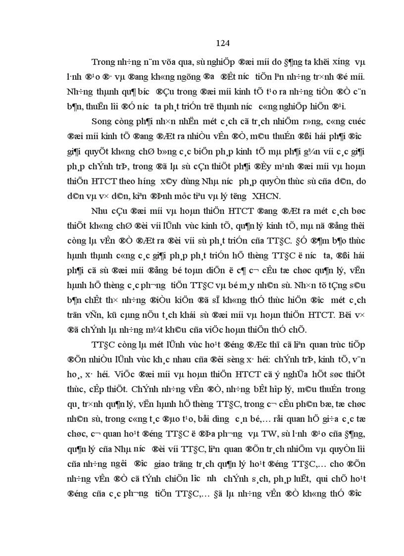 image for page Nghiên cứu tư tưởng Hồ Chí Minh về nhà nước và pháp luật