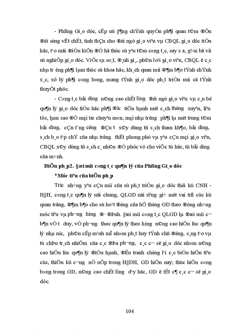 image for page Biện pháp quản lý hoạt động dạy học ở trường tiểu học của Phòng Giáo dục huyện Yên Lạc tỉnh Vĩnh Phúc 1