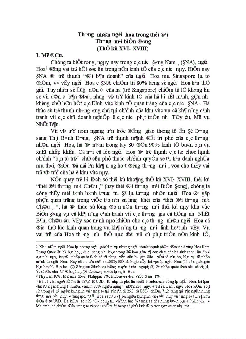 image for page Thương nhân người hoa trong thời đại Thương mại biển đông Thế kỷ XVI XVIII
