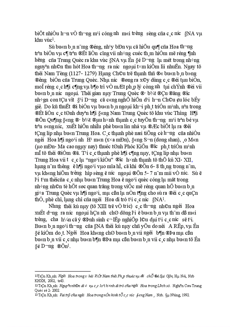 image for page Thương nhân người hoa trong thời đại Thương mại biển đông Thế kỷ XVI XVIII