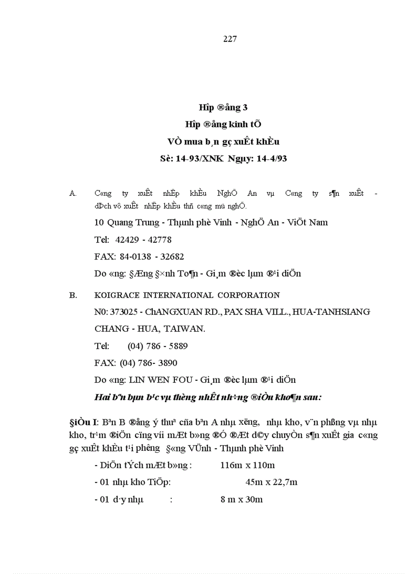 image for page Phát triển các hình thức liên doanh với nước ngoài trong sản xuất hàng xuất khẩu ở Nghệ An