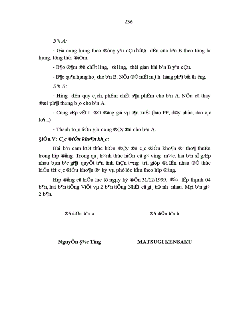 image for page Phát triển các hình thức liên doanh với nước ngoài trong sản xuất hàng xuất khẩu ở Nghệ An