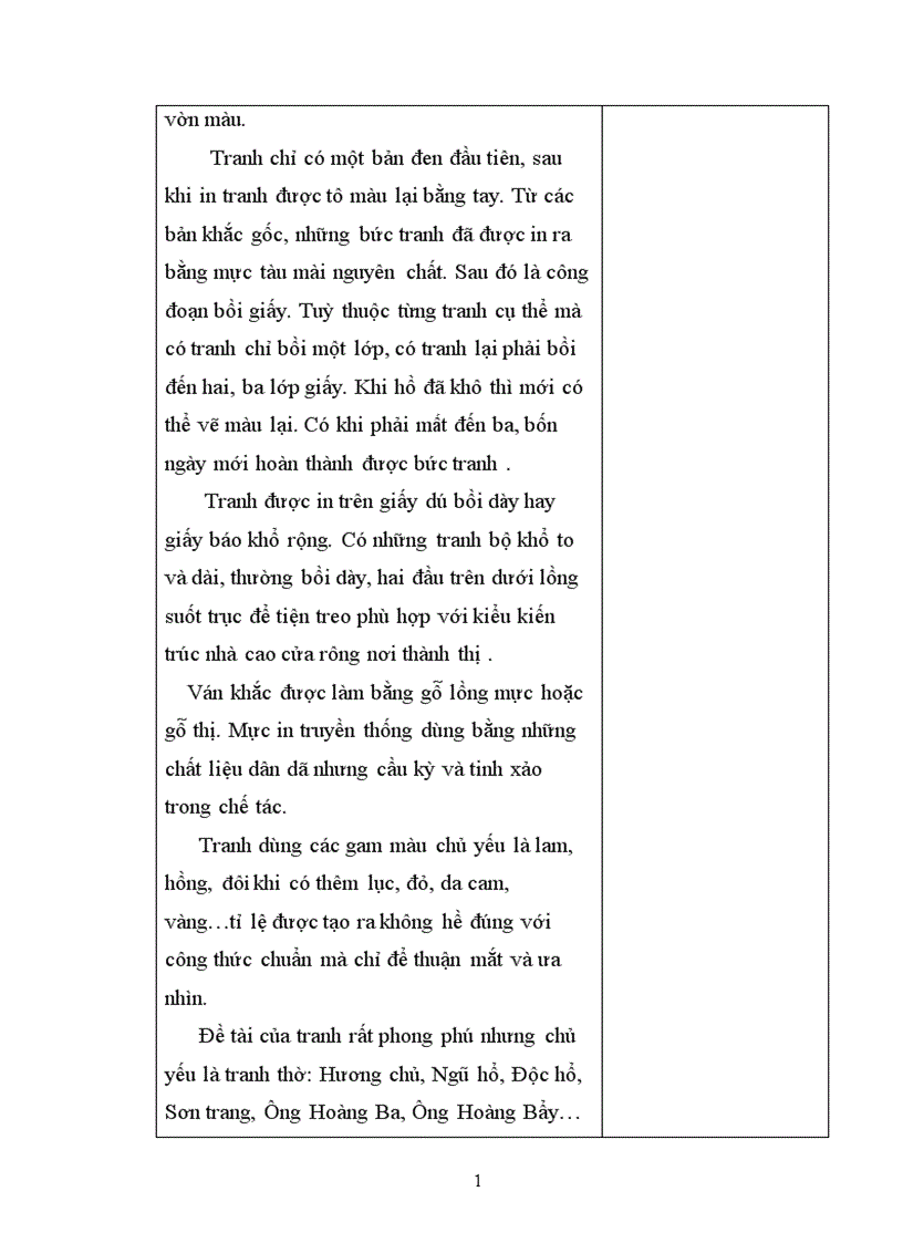 image for page Tranh d&#226;n gian Việt nam