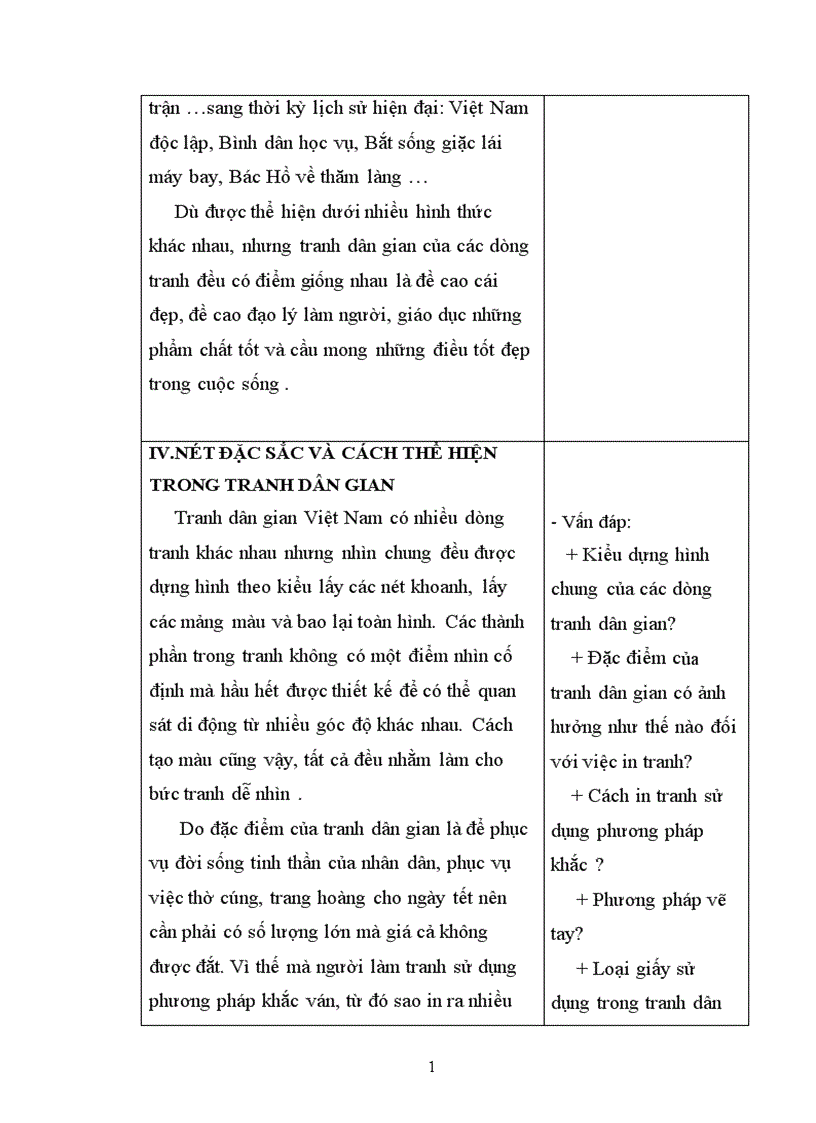 image for page Tranh d&#226;n gian Việt nam