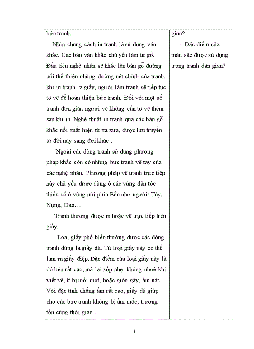 image for page Tranh d&#226;n gian Việt nam