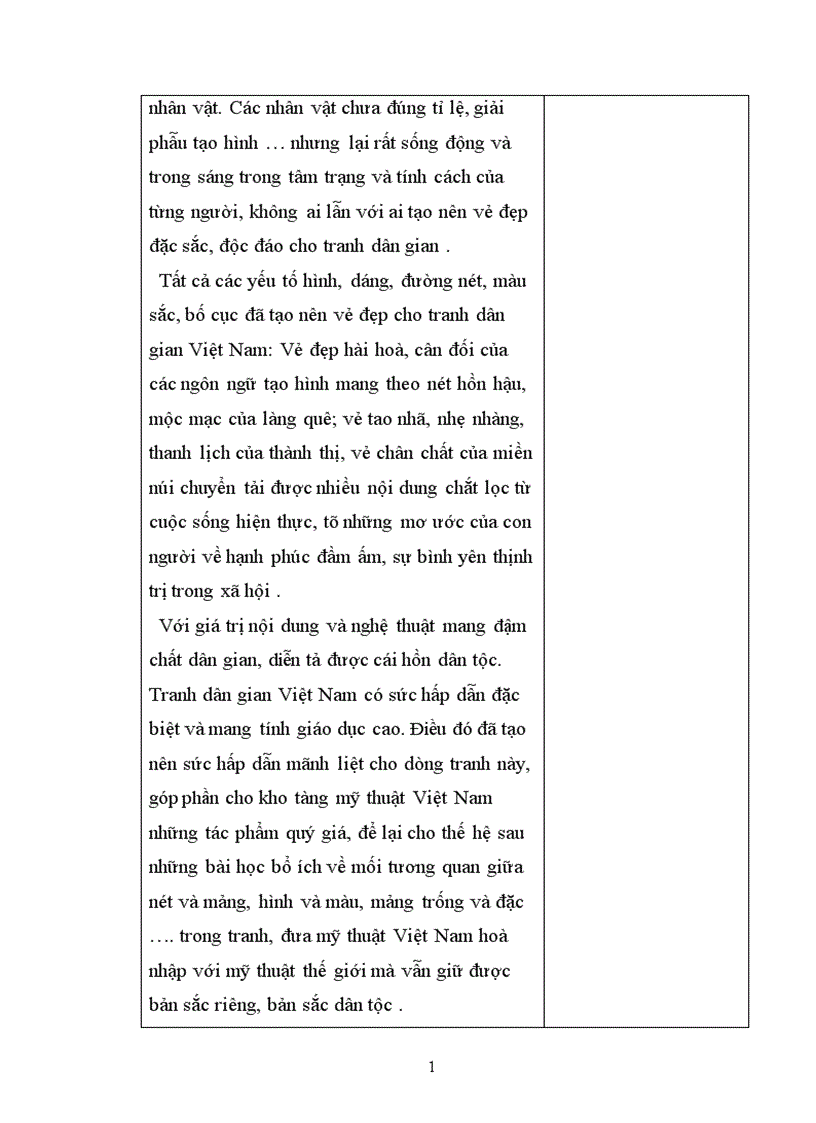 image for page Tranh d&#226;n gian Việt nam