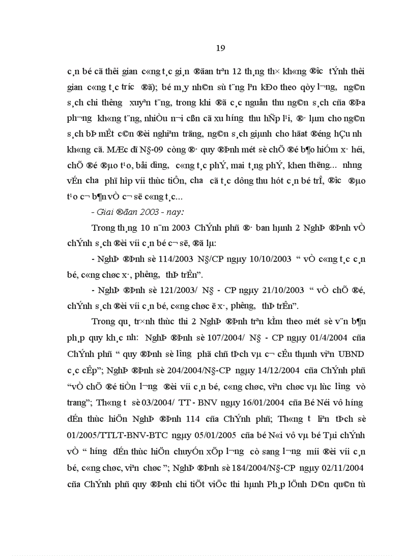 image for page Chính sách đối với đội ngũ cán bộ trong hệ thống chính trị ở cơ sở tỉnh Nghệ An