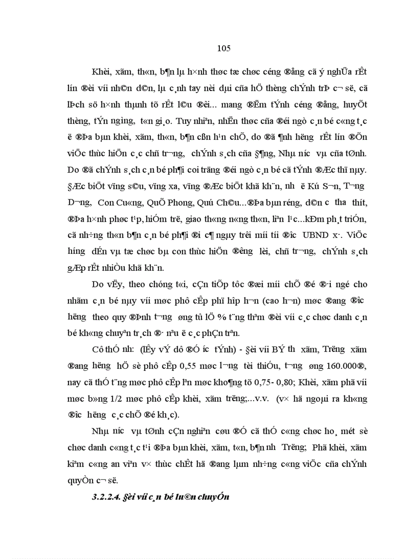 image for page Chính sách đối với đội ngũ cán bộ trong hệ thống chính trị ở cơ sở tỉnh Nghệ An