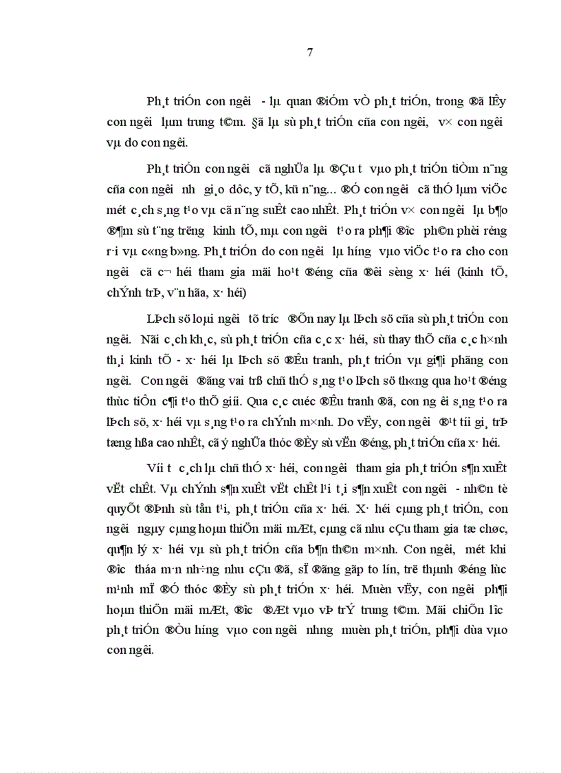 image for page Vấn đề phát huy nguồn lực con người trong sự nghiệp công nghiệp hóa hiện đại hóa ở tỉnh Kiên Giang
