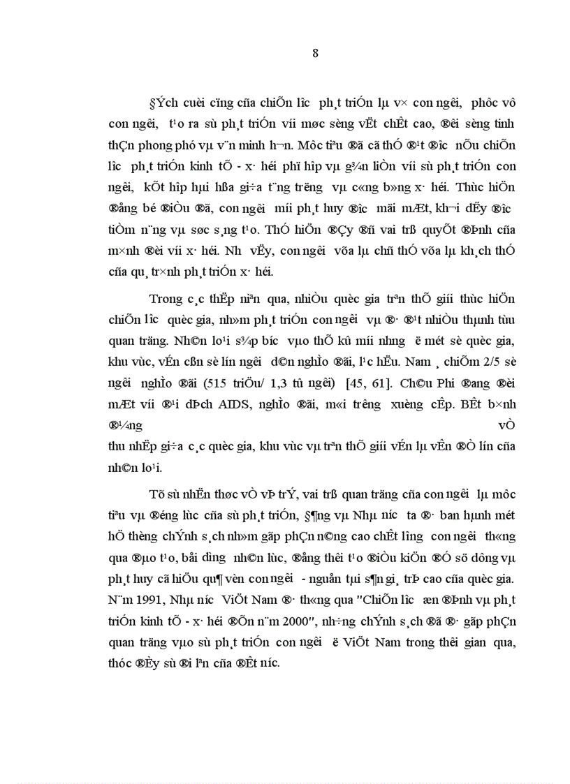 image for page Vấn đề phát huy nguồn lực con người trong sự nghiệp công nghiệp hóa hiện đại hóa ở tỉnh Kiên Giang