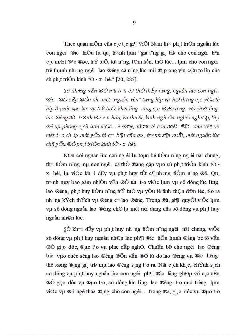 image for page Vấn đề phát huy nguồn lực con người trong sự nghiệp công nghiệp hóa hiện đại hóa ở tỉnh Kiên Giang