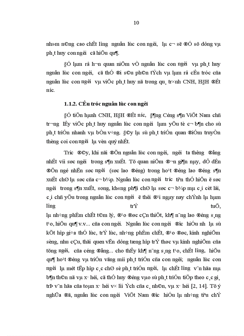 image for page Vấn đề phát huy nguồn lực con người trong sự nghiệp công nghiệp hóa hiện đại hóa ở tỉnh Kiên Giang