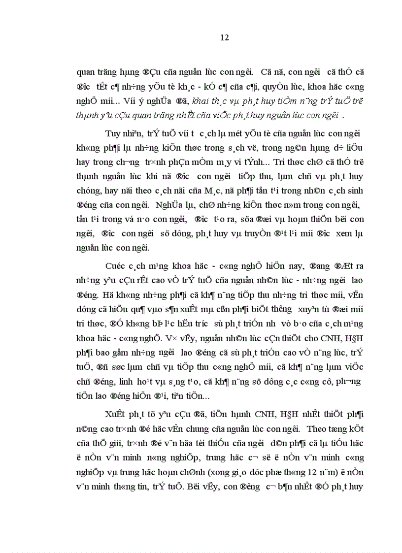 image for page Vấn đề phát huy nguồn lực con người trong sự nghiệp công nghiệp hóa hiện đại hóa ở tỉnh Kiên Giang
