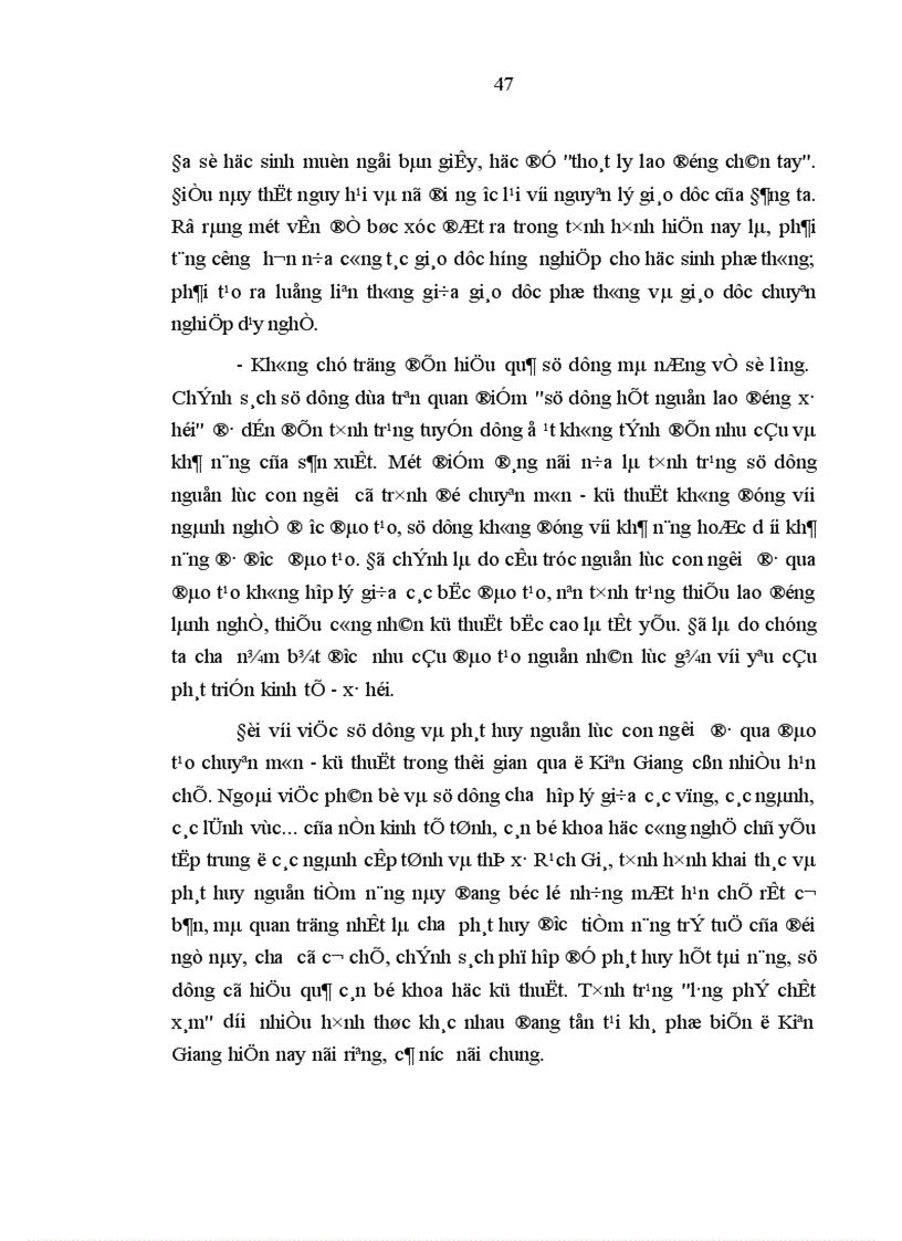 image for page Vấn đề phát huy nguồn lực con người trong sự nghiệp công nghiệp hóa hiện đại hóa ở tỉnh Kiên Giang