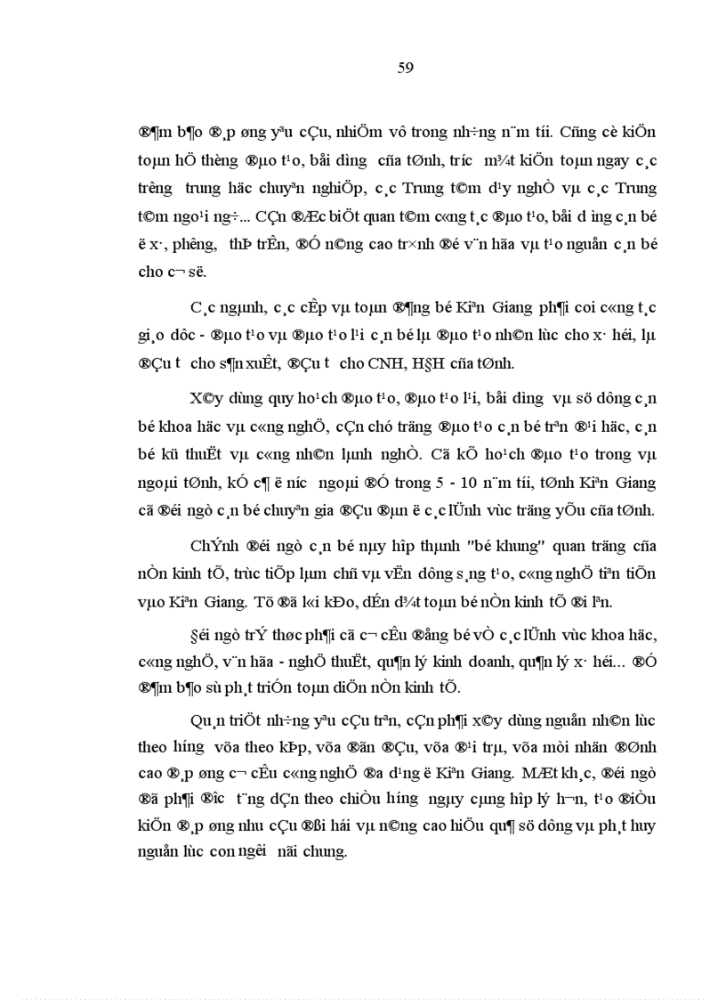 image for page Vấn đề phát huy nguồn lực con người trong sự nghiệp công nghiệp hóa hiện đại hóa ở tỉnh Kiên Giang