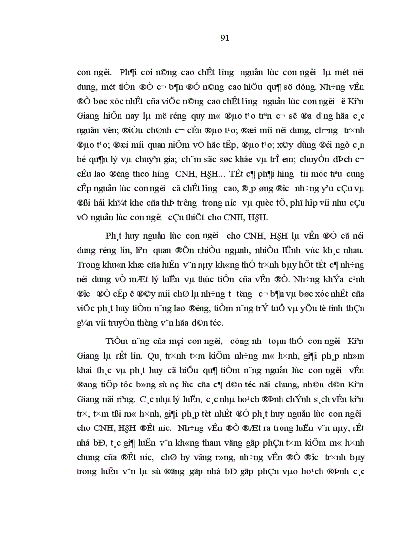 image for page Vấn đề phát huy nguồn lực con người trong sự nghiệp công nghiệp hóa hiện đại hóa ở tỉnh Kiên Giang