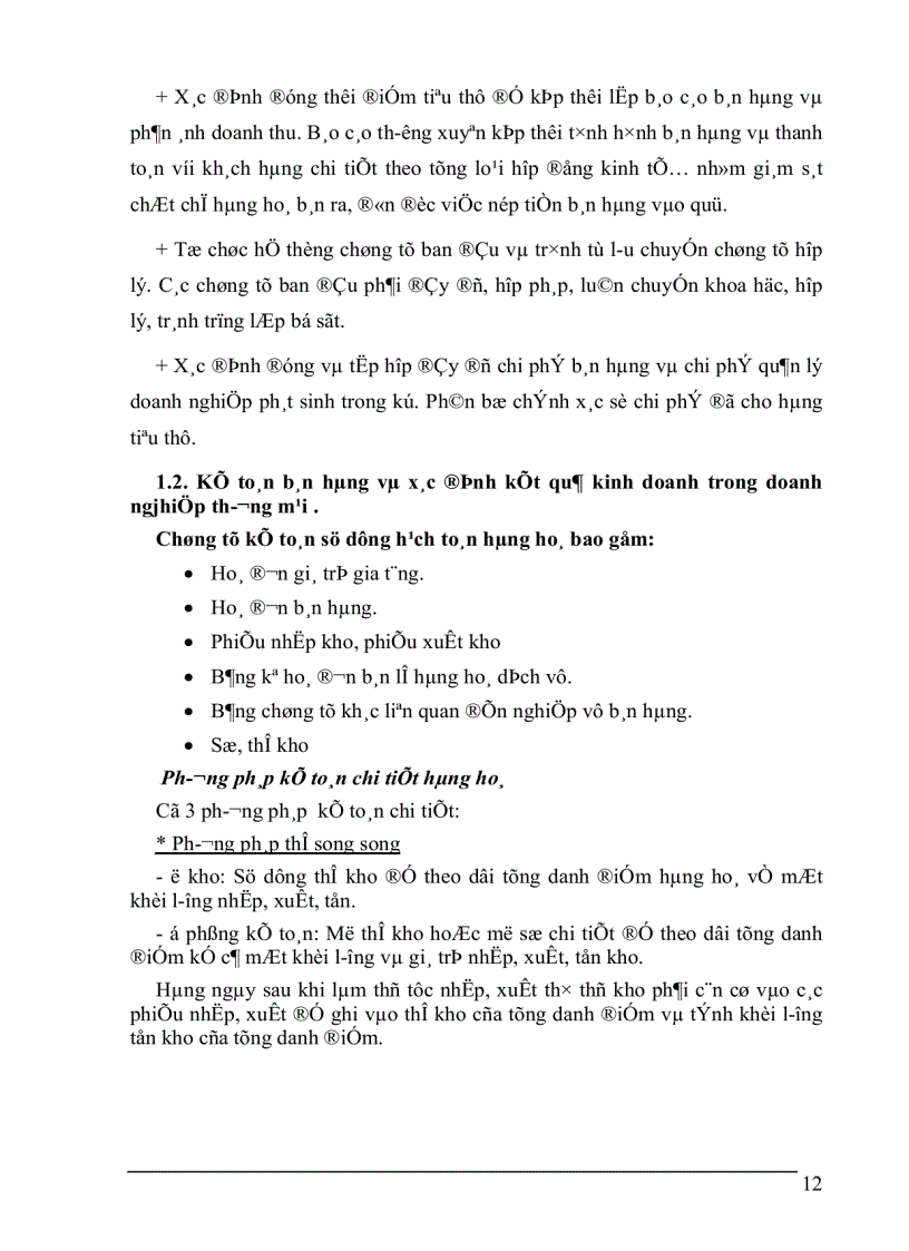 image for page Hoàn thiện kế toán bán hàng và xác định kết quả kinh doanh tại công ty TNHH Phú Thái 1