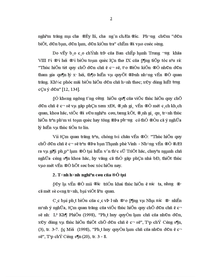image for page Thực hiện quy chế dân chủ ở cơ sở trên địa bàn thành phố vinh những vấn đề đặt ra và giải pháp 1