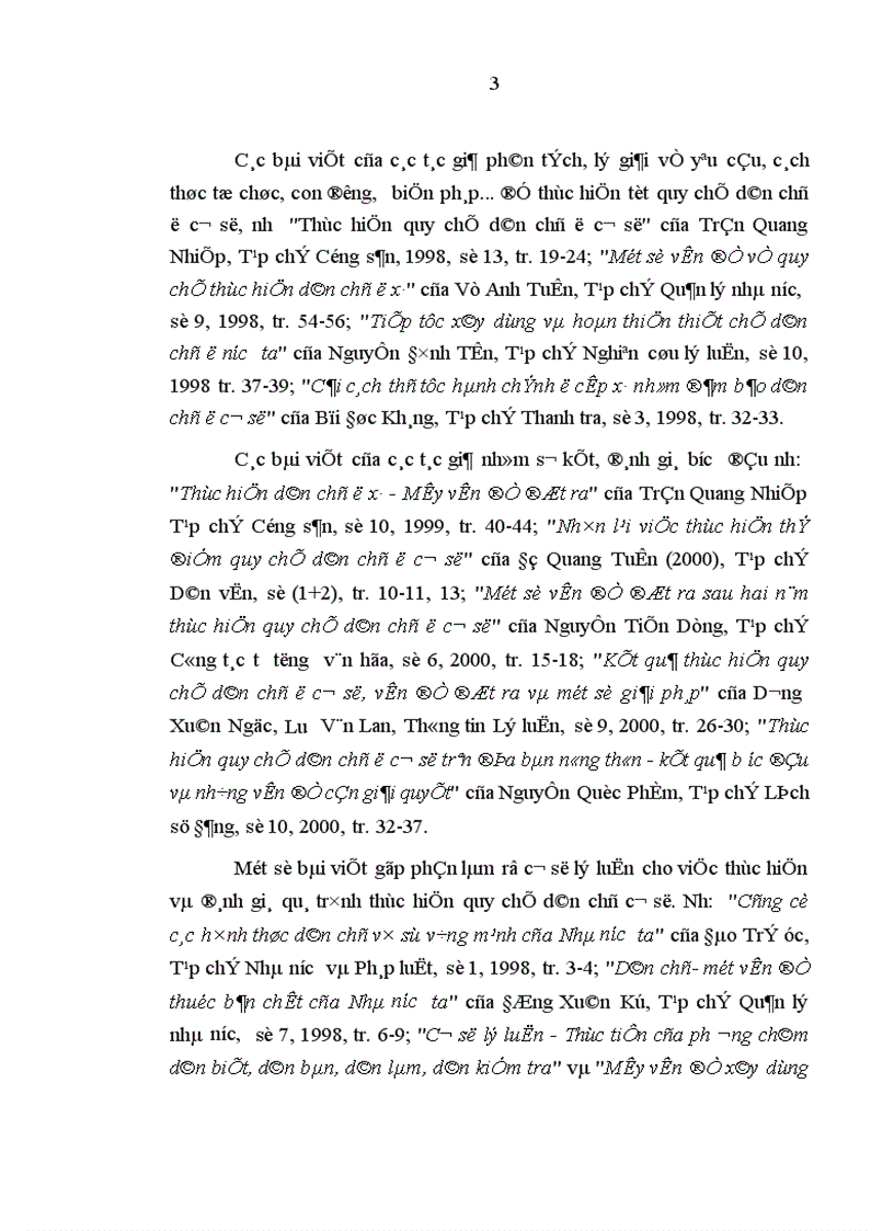 image for page Thực hiện quy chế dân chủ ở cơ sở trên địa bàn thành phố vinh những vấn đề đặt ra và giải pháp 1