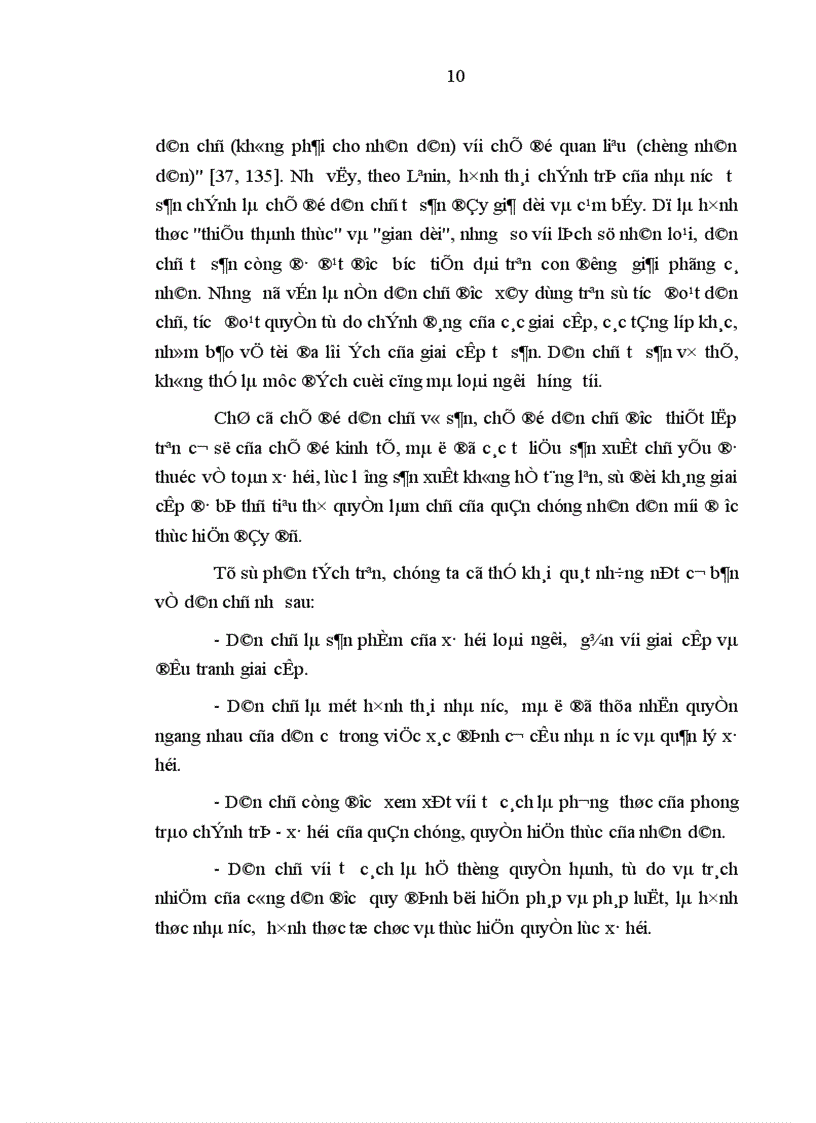 image for page Thực hiện quy chế dân chủ ở cơ sở trên địa bàn thành phố vinh những vấn đề đặt ra và giải pháp 1