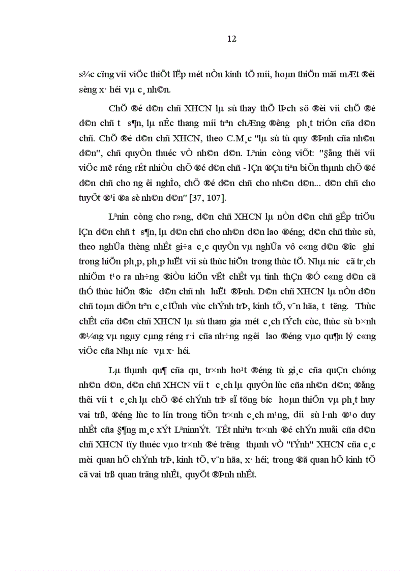 image for page Thực hiện quy chế dân chủ ở cơ sở trên địa bàn thành phố vinh những vấn đề đặt ra và giải pháp 1