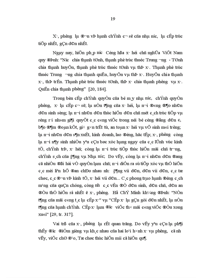 image for page Thực hiện quy chế dân chủ ở cơ sở trên địa bàn thành phố vinh những vấn đề đặt ra và giải pháp 1