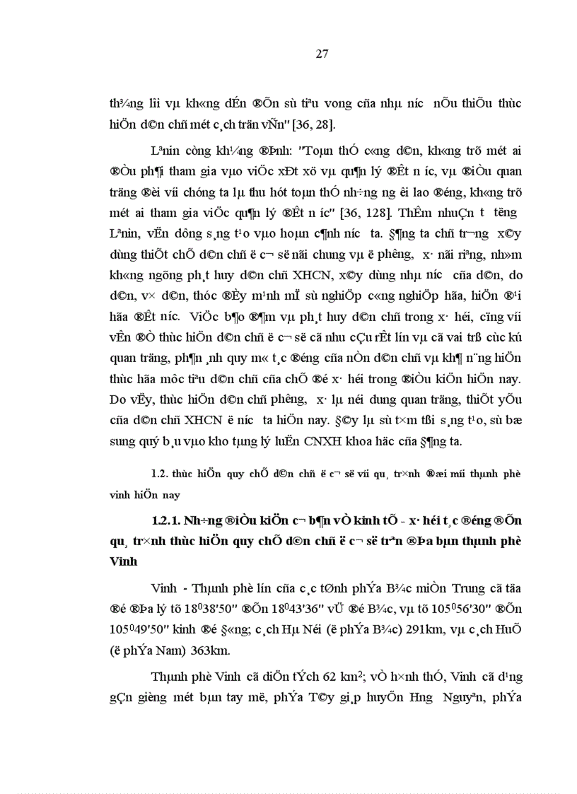 image for page Thực hiện quy chế dân chủ ở cơ sở trên địa bàn thành phố vinh những vấn đề đặt ra và giải pháp 1