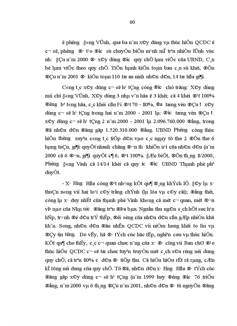 image for page Thực hiện quy chế dân chủ ở cơ sở trên địa bàn thành phố vinh những vấn đề đặt ra và giải pháp 1
