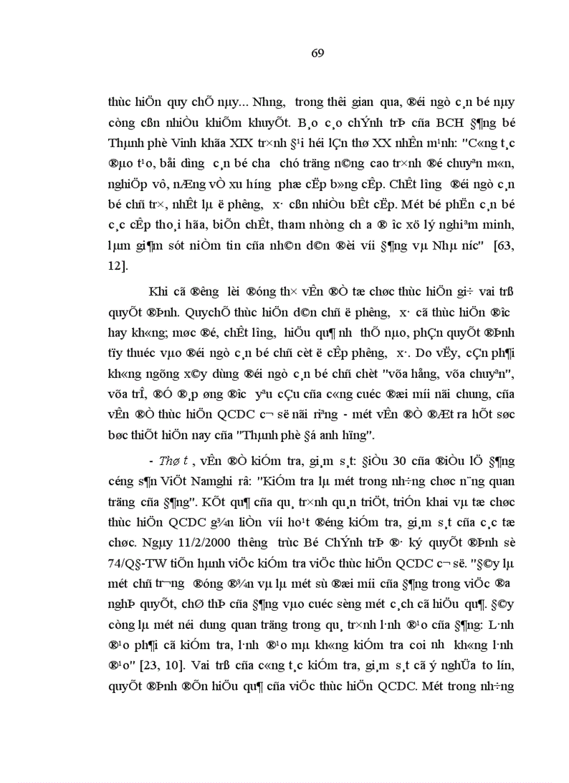 image for page Thực hiện quy chế dân chủ ở cơ sở trên địa bàn thành phố vinh những vấn đề đặt ra và giải pháp 1