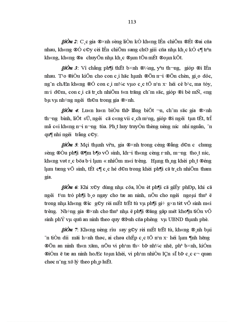 image for page Thực hiện quy chế dân chủ ở cơ sở trên địa bàn thành phố vinh những vấn đề đặt ra và giải pháp 1