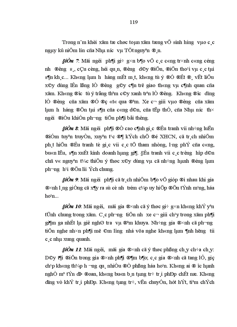image for page Thực hiện quy chế dân chủ ở cơ sở trên địa bàn thành phố vinh những vấn đề đặt ra và giải pháp 1
