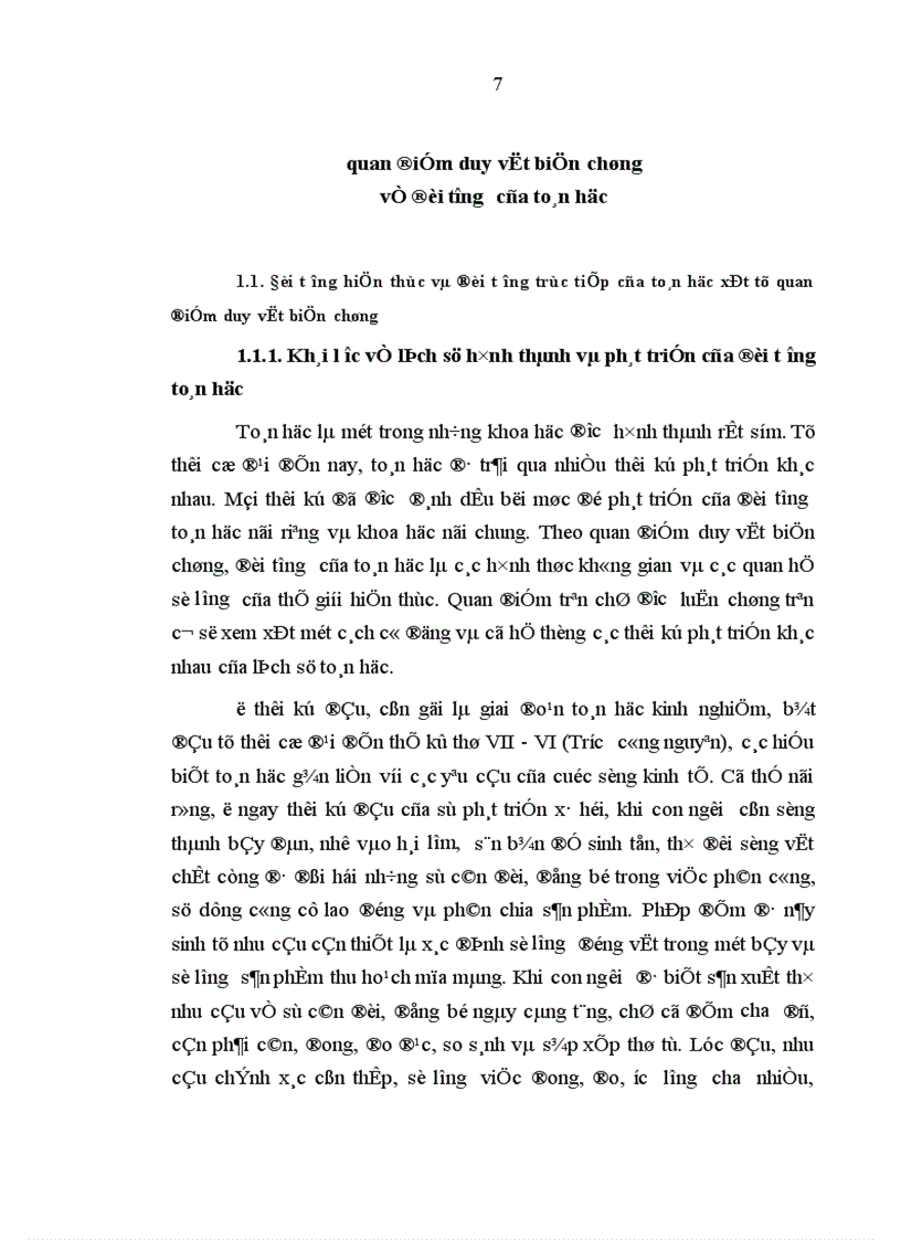 image for page Vấn đề nhận thức luận qua sự phân tích đối tượng của toán học 1