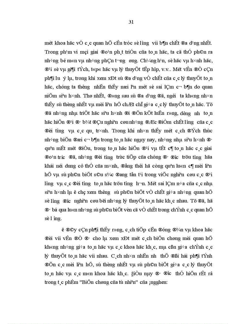 image for page Vấn đề nhận thức luận qua sự phân tích đối tượng của toán học 1