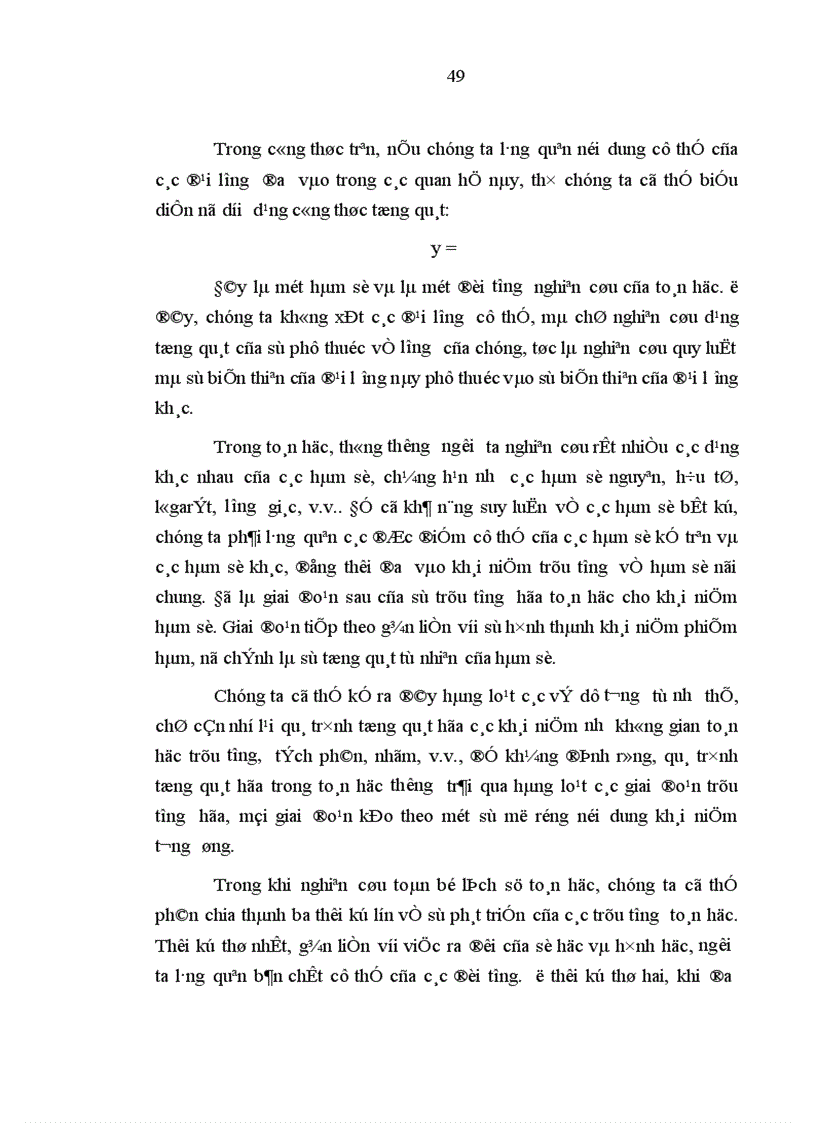 image for page Vấn đề nhận thức luận qua sự phân tích đối tượng của toán học 1