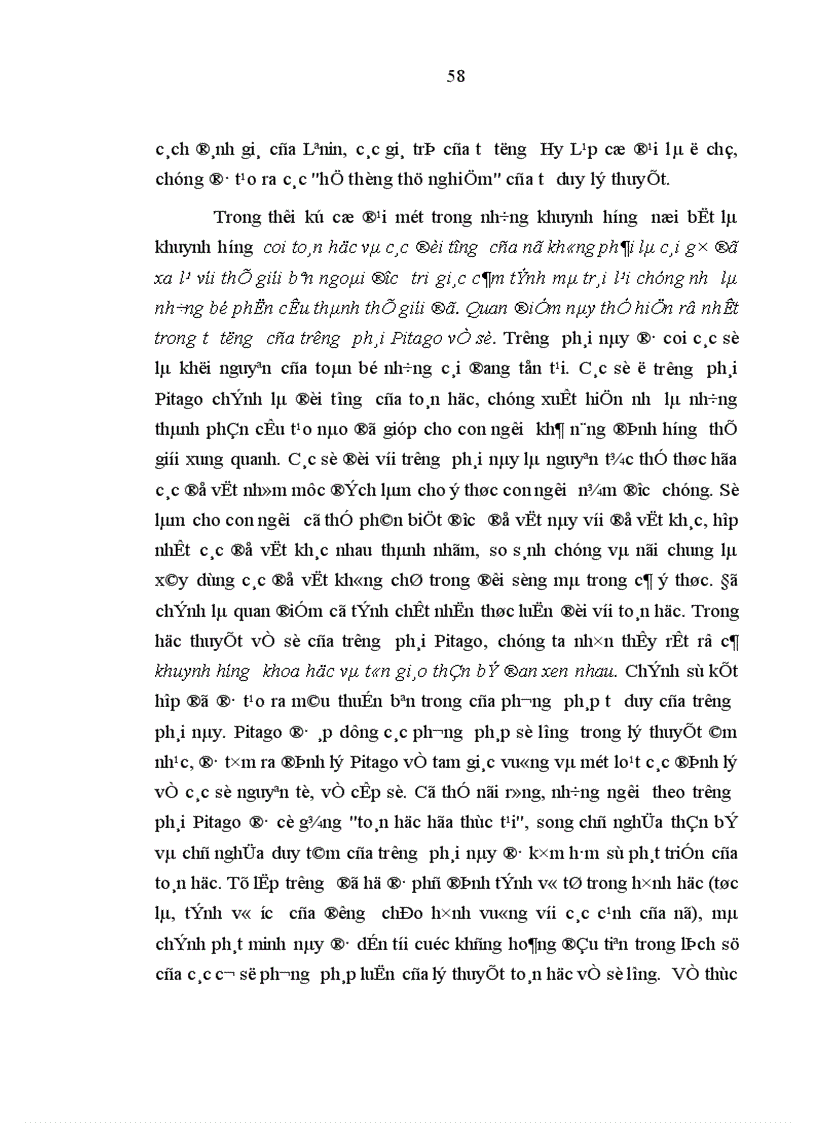 image for page Vấn đề nhận thức luận qua sự phân tích đối tượng của toán học 1