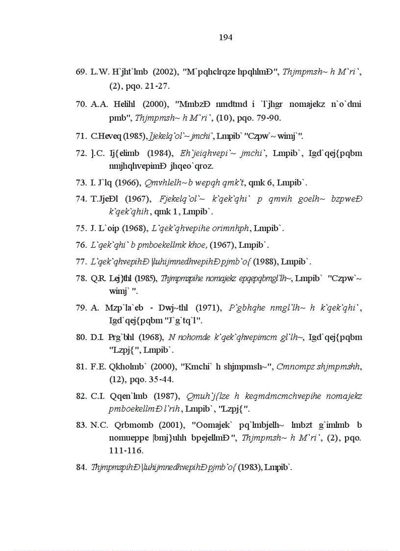 image for page Vấn đề nhận thức luận qua sự phân tích đối tượng của toán học 1
