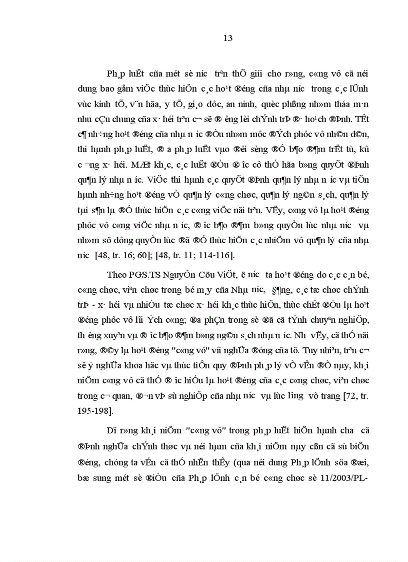 image for page Trách nhiệm pháp lý của công chức trong điều kiện xây dựng Nhà nước pháp quyền Việt Nam hiện nay