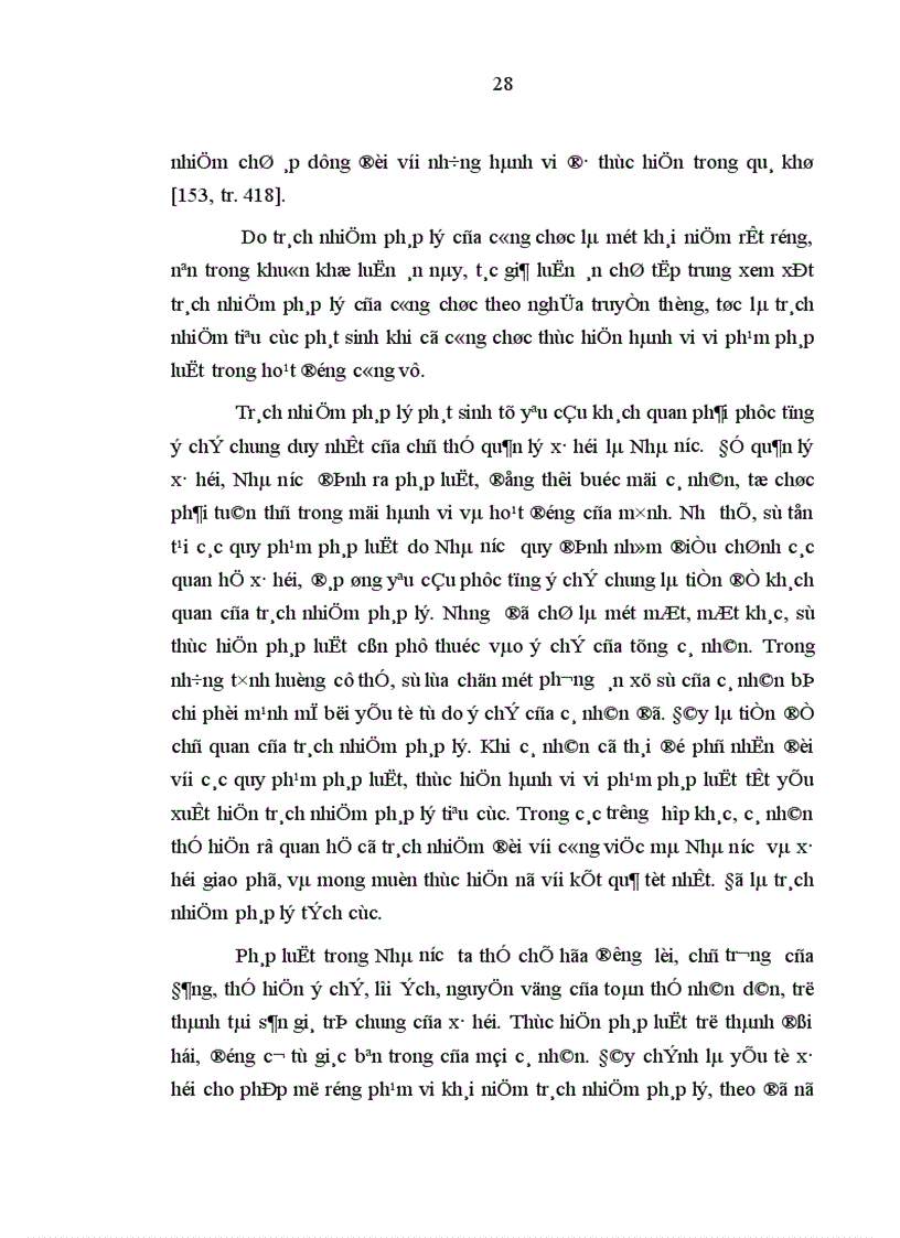 image for page Trách nhiệm pháp lý của công chức trong điều kiện xây dựng Nhà nước pháp quyền Việt Nam hiện nay