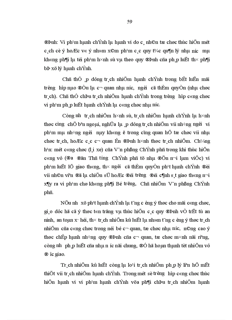 image for page Trách nhiệm pháp lý của công chức trong điều kiện xây dựng Nhà nước pháp quyền Việt Nam hiện nay