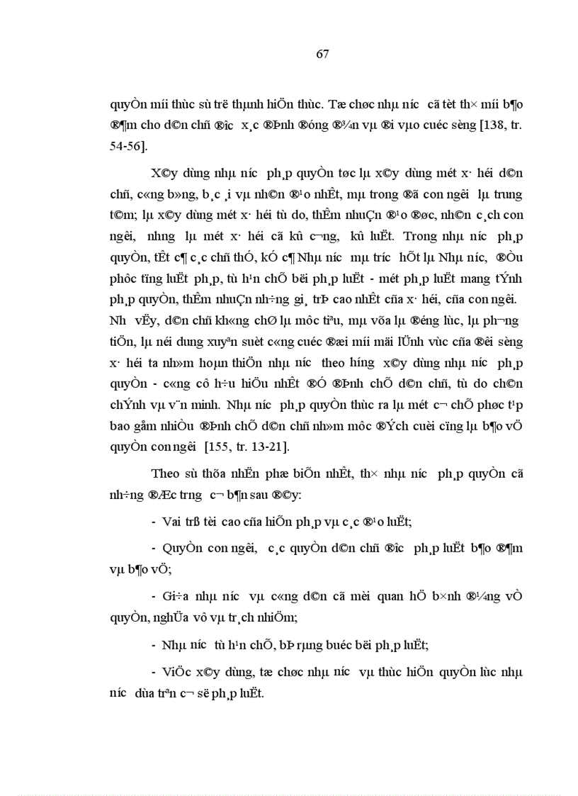 image for page Trách nhiệm pháp lý của công chức trong điều kiện xây dựng Nhà nước pháp quyền Việt Nam hiện nay