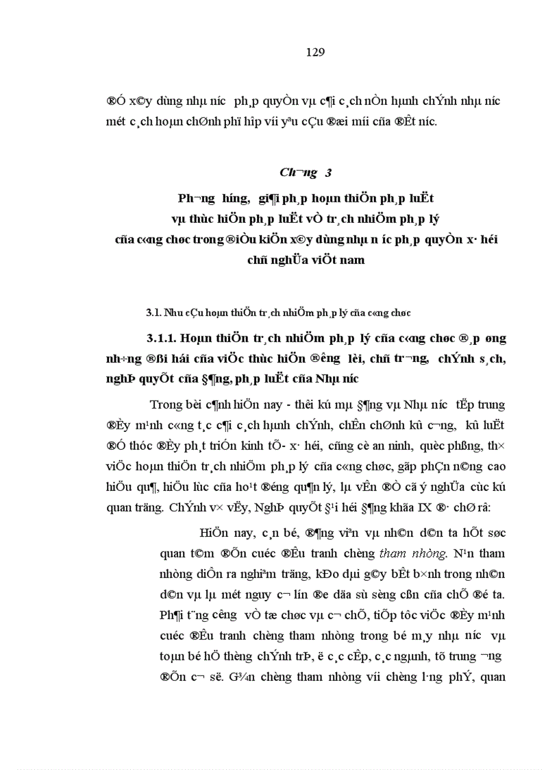 image for page Trách nhiệm pháp lý của công chức trong điều kiện xây dựng Nhà nước pháp quyền Việt Nam hiện nay