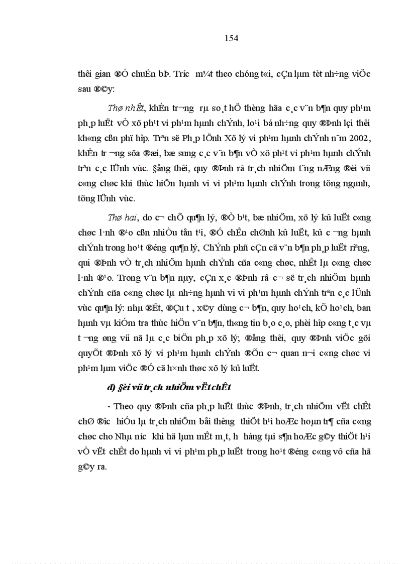 image for page Trách nhiệm pháp lý của công chức trong điều kiện xây dựng Nhà nước pháp quyền Việt Nam hiện nay