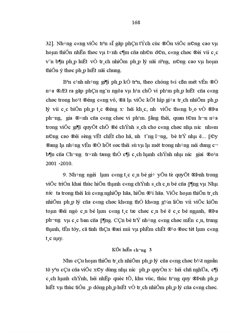 image for page Trách nhiệm pháp lý của công chức trong điều kiện xây dựng Nhà nước pháp quyền Việt Nam hiện nay