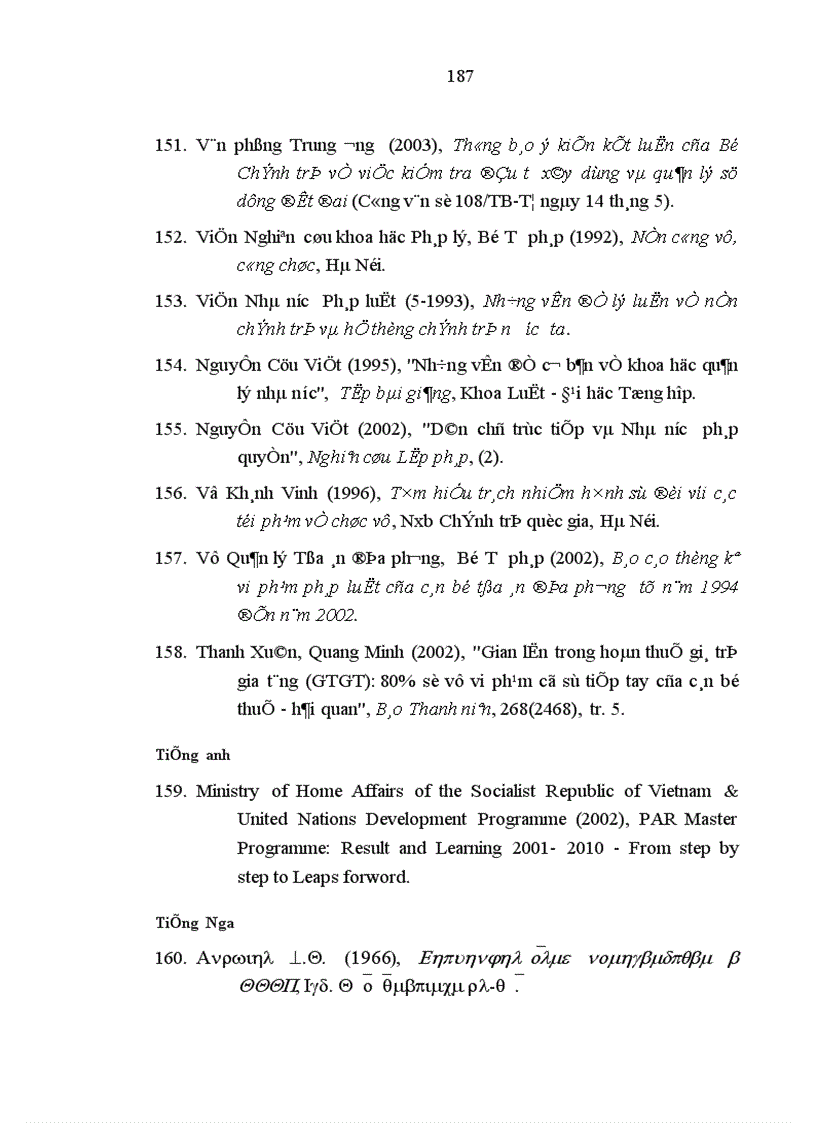 image for page Trách nhiệm pháp lý của công chức trong điều kiện xây dựng Nhà nước pháp quyền Việt Nam hiện nay